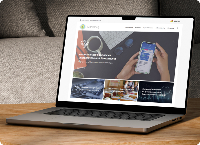 Декоративное изображение