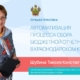 Автоматизация процесса сбора бюджетной отчетности в Краснодарском крае