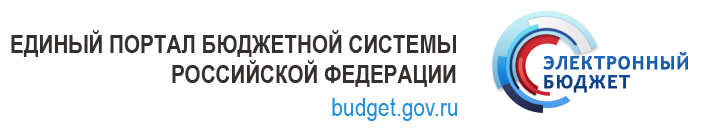 Бюджетный портал рф